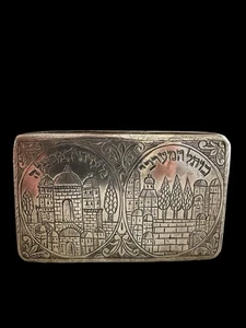 Antike 1872 massive Silber jüdische Schnupftabakdose handgraviert Jerusalem Hebräisch Judaisch - Bild 1 von 14