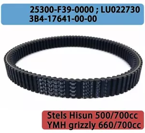 Drive Belt 911.5x32 For Arctic Cat 1000 KingQuad 700 25300-F39-0000 LU022730 - Picture 1 of 9