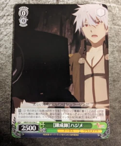 Weiss Schwarz Arifureta - ARI/S103-036 [C] : [Alchemist] Hajime - Picture 1 of 2