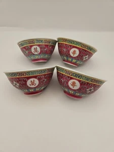 Set 4 Chinesische Rosa Famille Rose Mun Shou Langlebigkeit Porzellan Schale - Bild 1 von 8