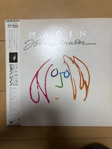 John Lennon Imagination Record - Picture 1 of 4