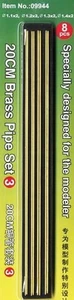 TRU09944 - Trumpeter Tools - 20cm Brass Pipe Set 3 - 1.1,1.2,1.3,1.4 - Picture 1 of 1