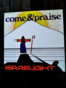 Come & Lob - Israelight - LP - Bild 1 von 1
