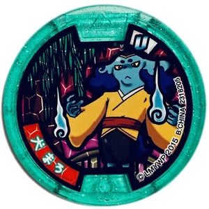 Duke Doggy JAPONÉS Yo-Kai Yokai Youkai Medal Works w / Model U - Imagen 1 de 1