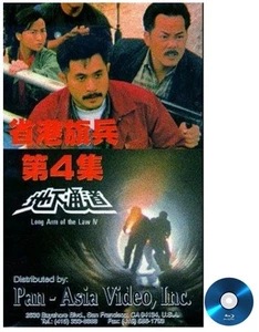 Tinh Canh Ky Binh P4 1990 Phim le tvb hong kong phu de HD Bluray - Bild 1 von 1