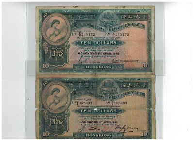 Lot of 2 1941 1948 Hong Kong & Shanghai Banking Corp $10 Dollars Banknote - Image 1 of 4