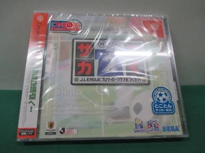 SEGA Dreamcast -- SAKATSUKU TOKUDAIGO 2 -- DC. JAPAN. GAME. Sealed & New. 36043 - Image 1 of 4