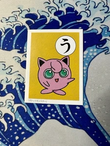 Pokémon 1996 Base Set Karuta Japanese RARE Vintage Single Jigglypuff Cute Card - Bild 1 von 2