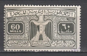 EGYPT 1980 CONSULAR SERVICE REVENUE STAMP : ( EAGLE ISSUE ) 60 MILLS - Picture 1 of 1