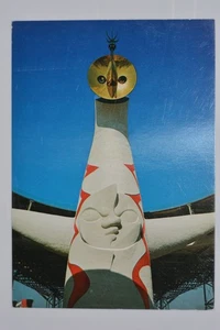 TOWER OF THE SUN at Japan World Exposition 1970 Postcard - Picture 1 of 2