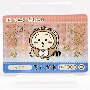 Chiikawa Usagi Waschbär Hund Ver Holo Karte N TCG Nagano Made In Japan Bandai - Bild 1 von 8