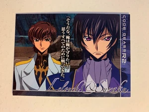 Code Geass R2 Carddass Masters 130 - Imagen 1 de 1