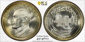 628 China Taiwan. Anniversary Silver Medal, Year 60 (1971). PCGS MS66. L&M-974 - Picture 1 of 4