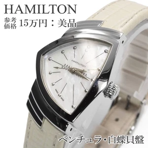 Hamilton Ventura H24211852 MOP Dial Triangle Case Quartz Ladies Watch - Picture 1 of 10
