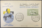 1959 United Arab Republic Egypt Afro Asian Youth Conference First Day Cover