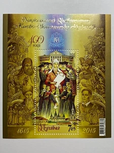 Ukraine 2015 Block "Nationale Universität Kiew-Mohyla Akademie. 400 Jahre" - Bild 1 von 1