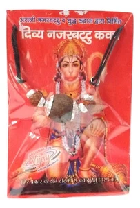 Nazar Battu Kavach Nazar Battu Pendant To Protect Your Home & Family Energized - Picture 1 of 1