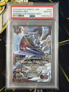 PSA10 Digimon SD45 X01 Omegamon: Merciful Mode Battle Spirits JP - Picture 1 of 2