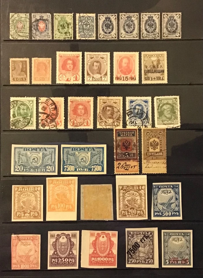RUSSIA good collection of early MH & Used values unchecked (34) - Image 1 of 1