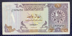 1985 QATAR - 1 RIYAL - P#13 - VF+ - AS1 - Picture 1 of 3