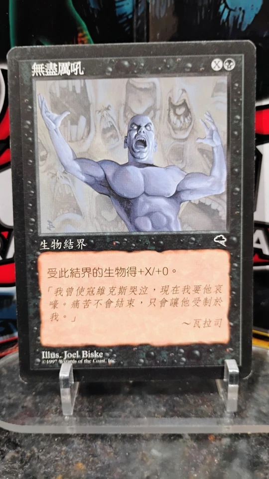 ENDLESS SCREAM Chinese Version MAGIC The Gathering ENCHANT 1997 Trading Card MTG - Image 1 of 2
