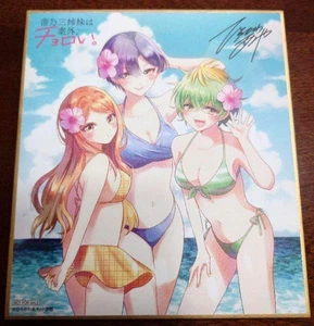 Dealing with Mikadono Sisters Is a Breeze colored paper gamers benefit - Picture 1 of 1