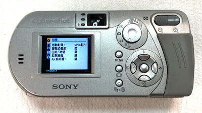 Sony Digital Camera Cybershot DSC-P92 5.0MP 3X Optical Zoom AS IS PARTS ONLY - Image 1 of 4