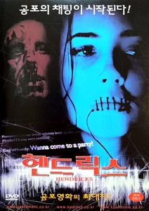 Strangeland (1998) DVD *NEW - Bild 1 von 1