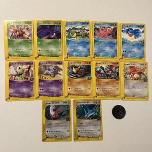 Raro Pokemon Theater Paquete Limitado VS Juego Completo de Tarjetas Japonesas - Imagen 1 de 10