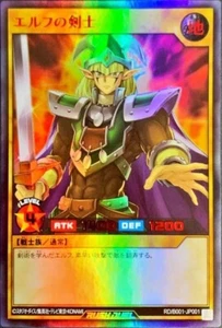 Celtic Guardian RD/B001-JP001 Ultra Rare Rush Duel/ Japanese / YuGiOh! - Picture 1 of 2