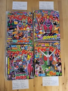 TV-kun June to Sep. 2009 Japanese Magazines Kamen Rider/Power Ranger Bundle Sale - Picture 1 of 20