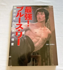 Bruce Lee Jeet Kune Do Japan Book 2003 Martial Arts - Imagen 1 de 11