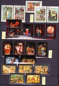 Russia, 1969-82, 4 sets, Painting, used/CTO, VF - Picture 1 of 1