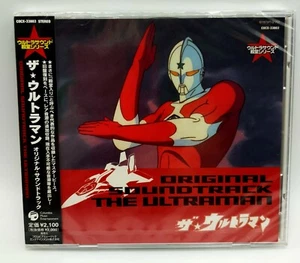 2006 Columbia Japan CD Audio The Ultraman OST New Factory Sealed ! - Imagen 1 de 3