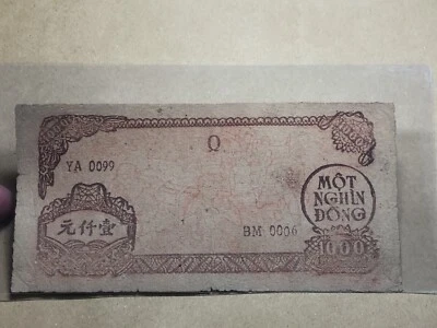 1000 Dong 1950-1951 Viet Nam P-58 w/m circle with star Vintage Rare_LDP Shop. - Image 1 of 4