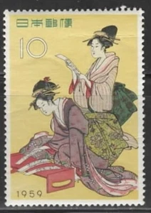 Japan Scott #671, Mint Never Hinged - Picture 1 of 1