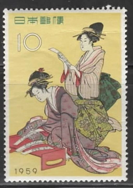 Japan Scott #671, Mint Never Hinged - Image 1 of 1