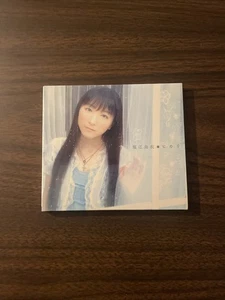 Anime "Inukami" Theme Song: Hikari Japan Import US Seller - Picture 1 of 3