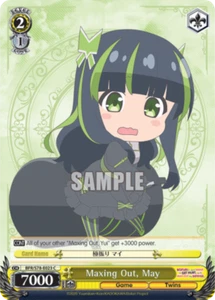 Maxing Out, May - BFR/S78-E023 - C Near Mint WEISS Bofuri: I don't want to get h - Picture 1 of 1