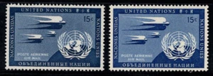 ONU, New-York 1954 Mi. 14, 14ab Nuovo ** 100% Nazioni Unite Posta Aerea - Foto 1 di 1