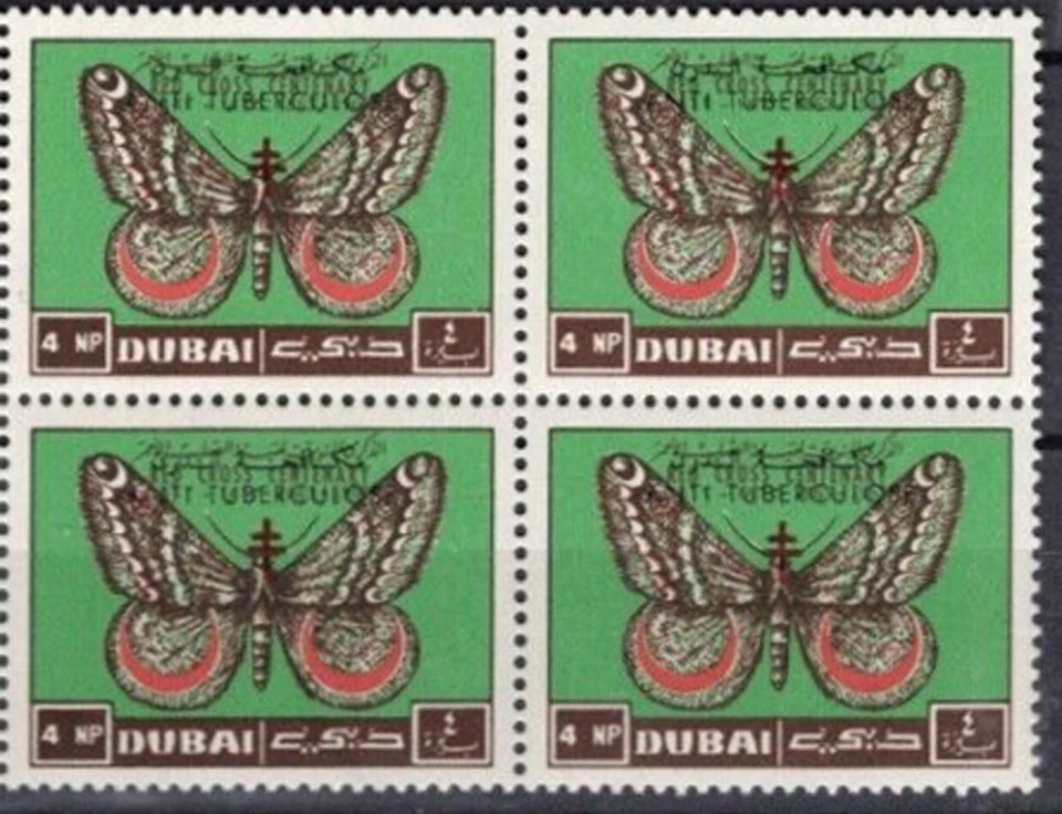 Ближний Восток ОАЭ Trucial Дубай mnh штамп blk4 анти TB на невыпущенный 4np бабочка - Изображение 1 из 1