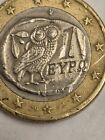 1 euro coin, very rare, greek owl, “S” in one star