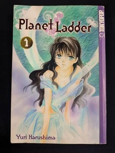 Planetenleiter, Vol. 1 von Yuri Narushima (Tokyopop, englischer Manga) Taschenbuch - Bild 1 von 5