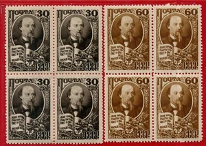 USSR✔️Sc. 1089-90. Poet Nikolay Nekrasov blocks of 4. MNHOG. CV$45+ - Picture 1 of 2