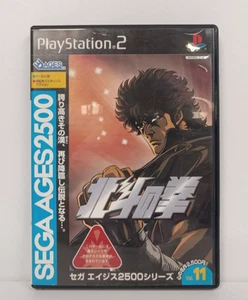 CIB - Sega Ages 2500 Hokuto no Ken (Playstation 2) - Japanischer Import, US-Verkäufer! - Bild 1 von 11