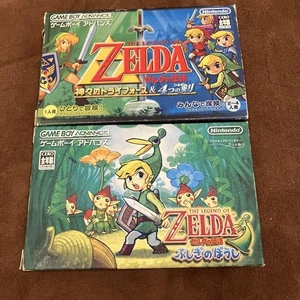 The Legend Of Zelda: Triforce: Four Swords: Mysterious Throws, in scatola - Foto 1 di 6