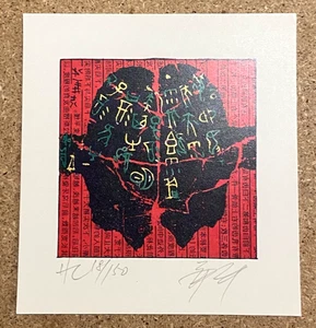 Cheung Yee (1936-2019) ORIGINAL SIGNED PRINT Chinese ABSTRACT Artwork art - Picture 1 of 2