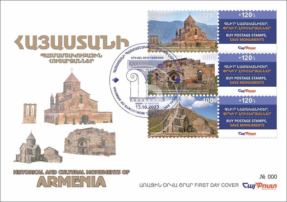 Armenia 2023 FDC Mi 1355-7 monument Odzun Lori Avan Yerevan Vorotnavank Syunik - Image 1 of 1