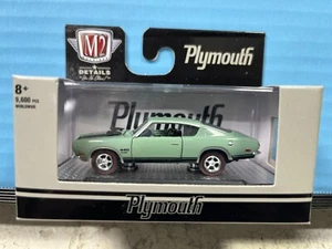 1/64 M2 1969 PLYMOUTH BARRACUDA 440 GRÜNE & SCHWARZE STREIFEN - Bild 1 von 3
