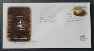 1991 NETHERLANDS NEDERLAND NIJMEGEN 4 DAYS WALKING EVENT NR 285 FDC - Picture 1 of 1
